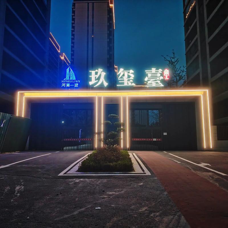 绿色之路：太阳能路灯引领城市照明新潮流